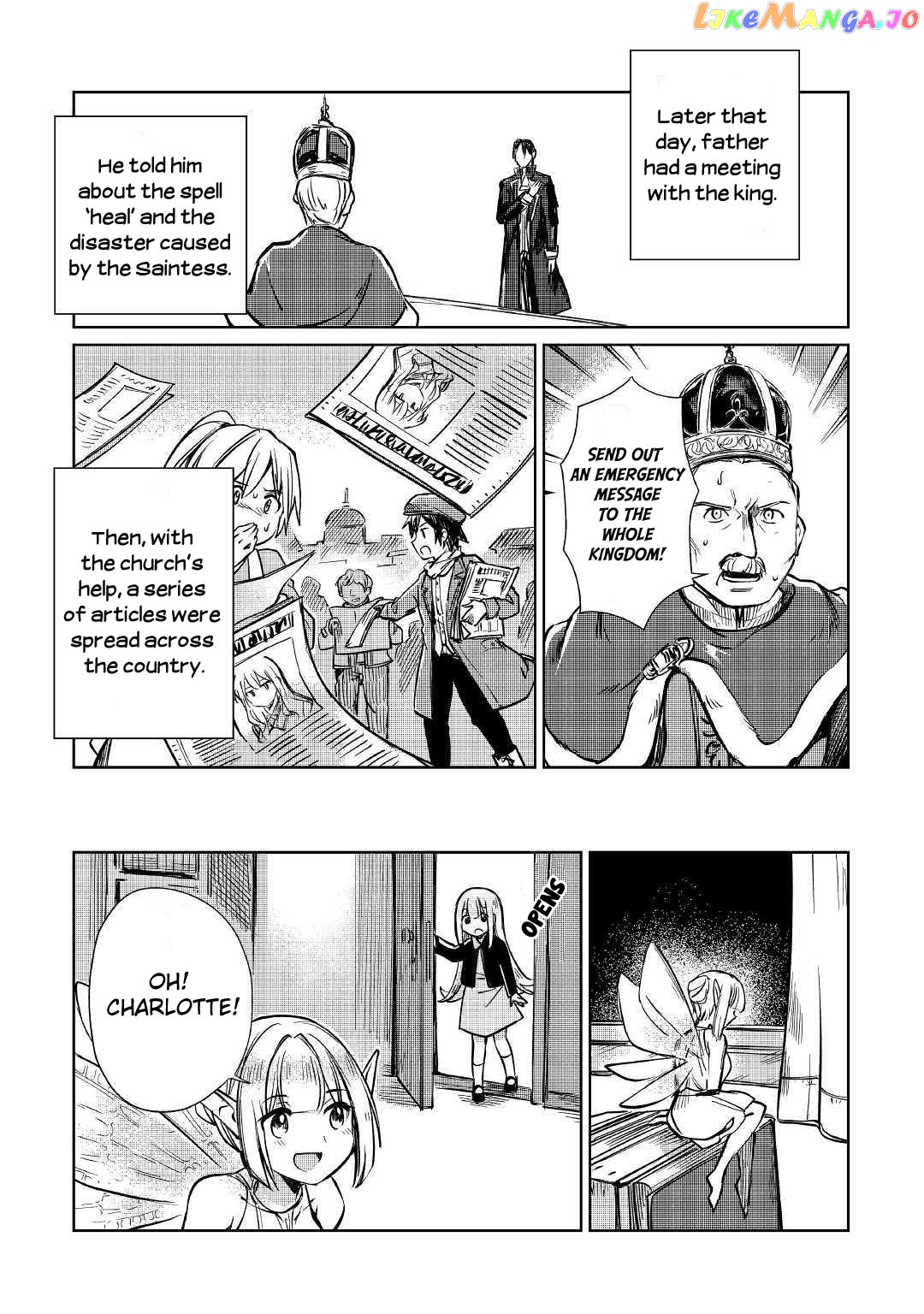 The Former Structural Researcher's Story of Otherworldly Adventure chapter 10 - page 16
