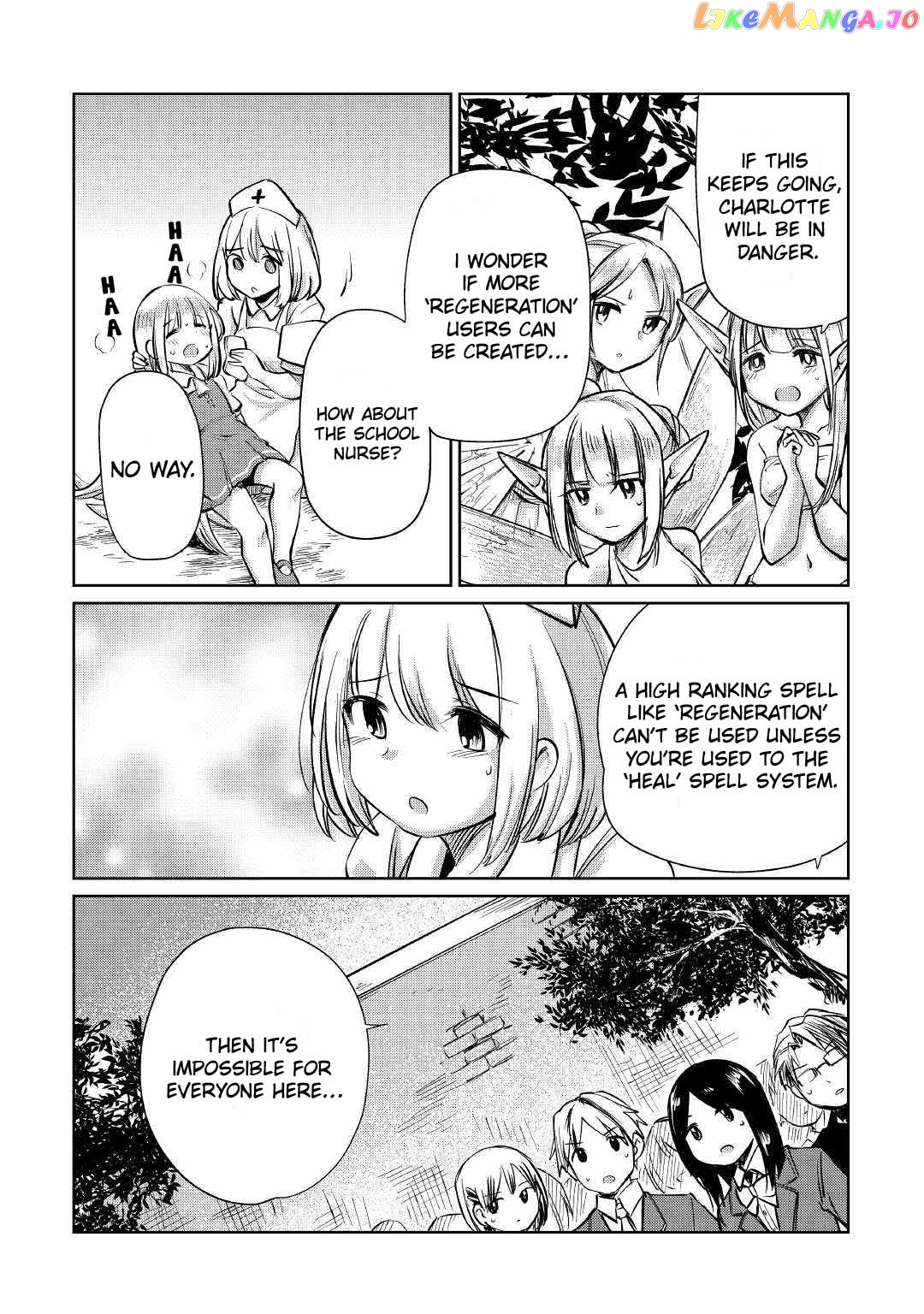 The Former Structural Researcher's Story of Otherworldly Adventure chapter 11 - page 7