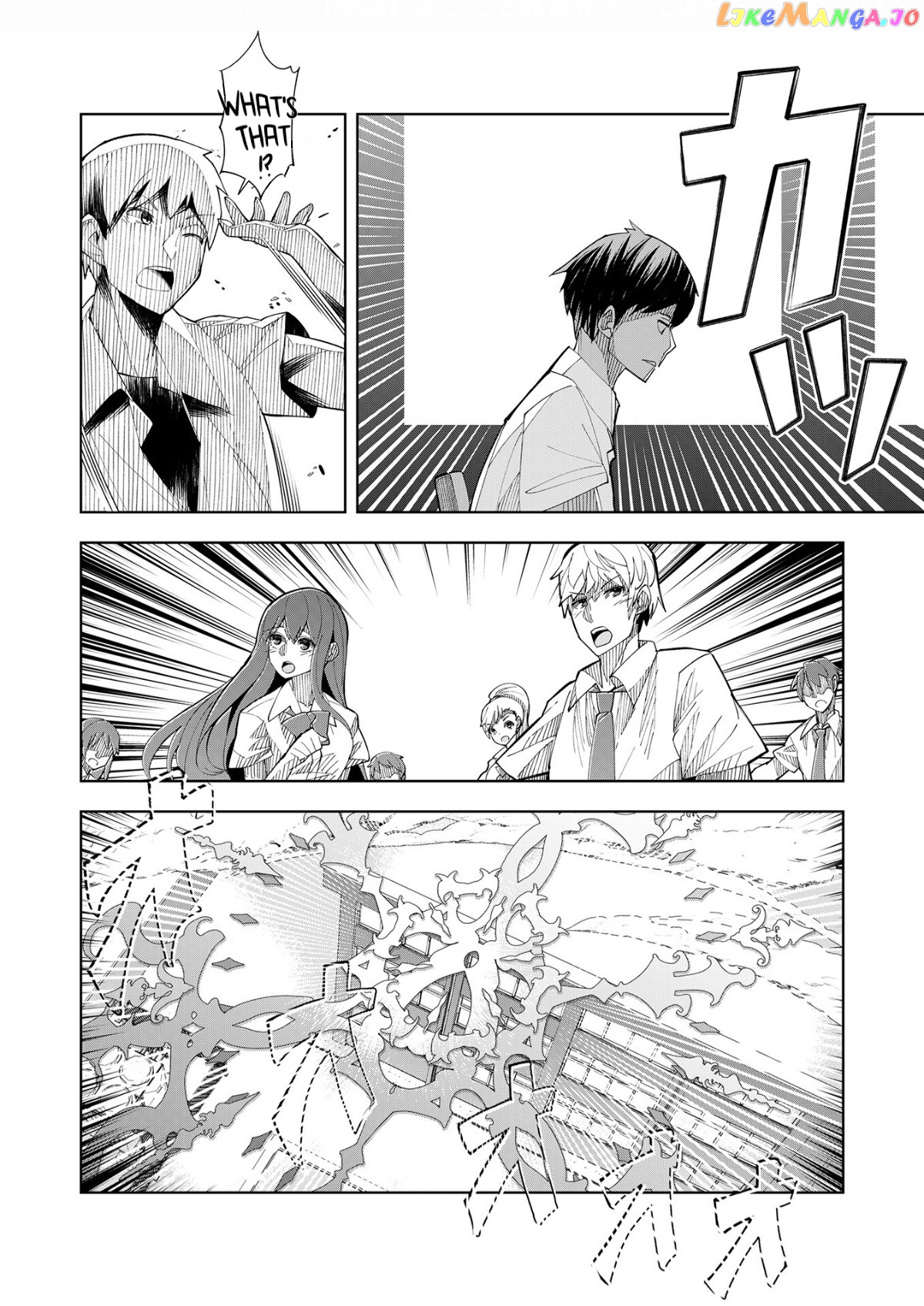Welcome To Another World, Now Then, Please Die chapter 1 - page 19