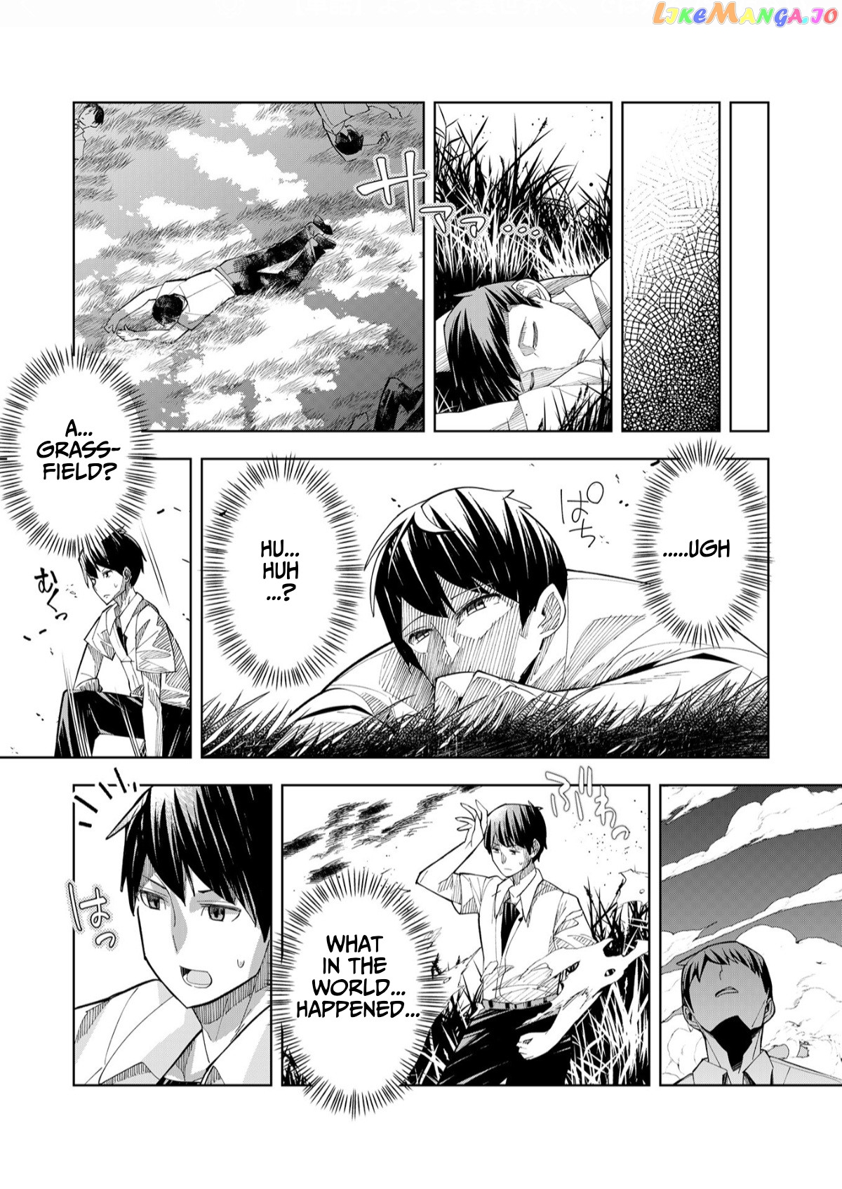 Welcome To Another World, Now Then, Please Die chapter 1 - page 20