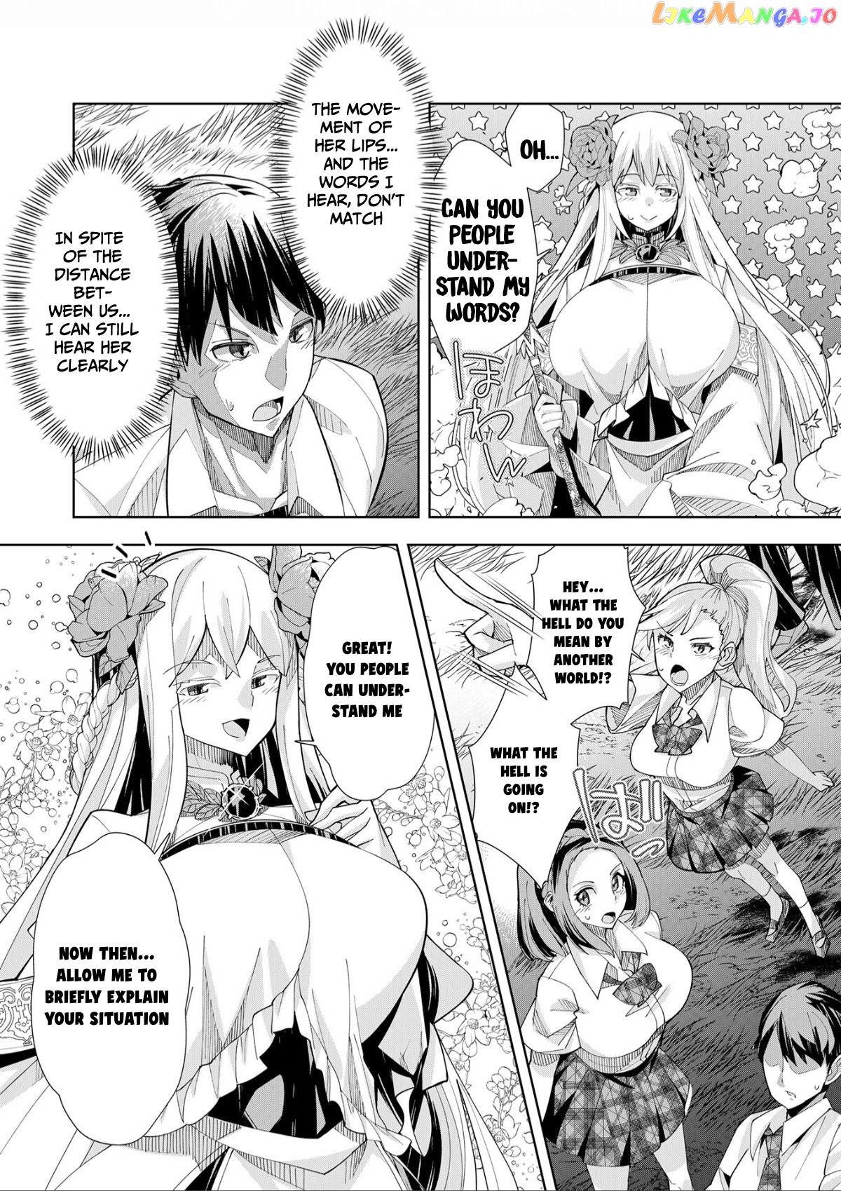 Welcome To Another World, Now Then, Please Die chapter 1 - page 23