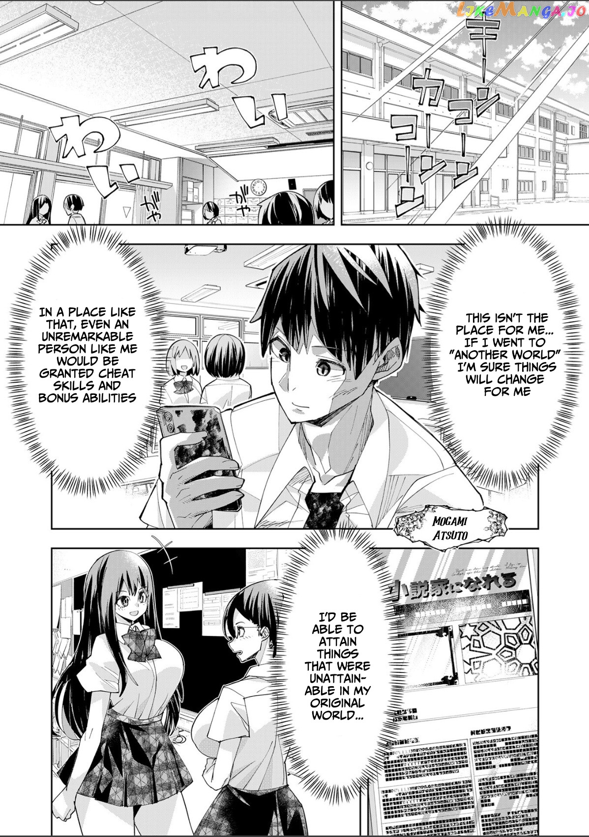 Welcome To Another World, Now Then, Please Die chapter 1 - page 3