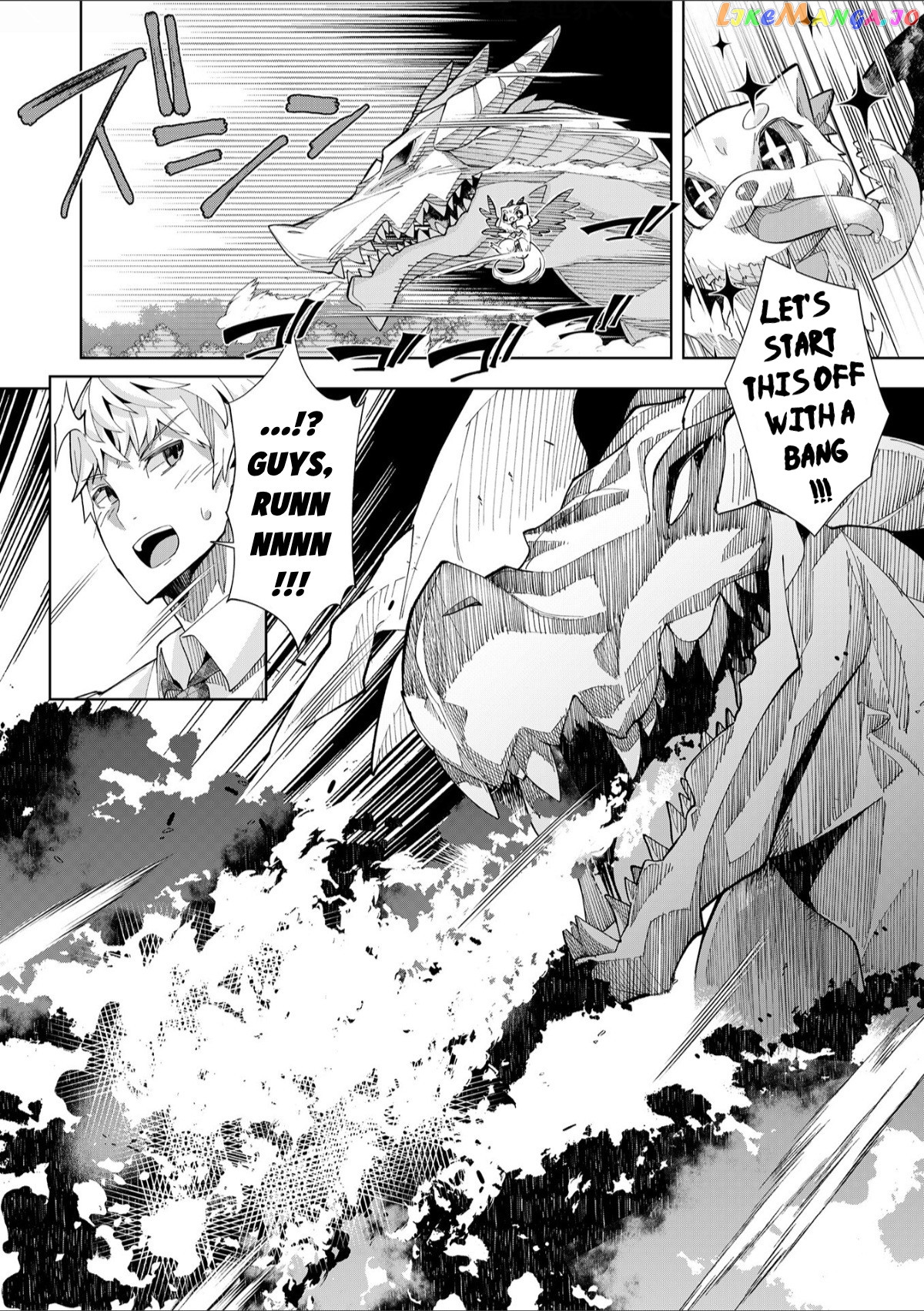 Welcome To Another World, Now Then, Please Die chapter 1 - page 30
