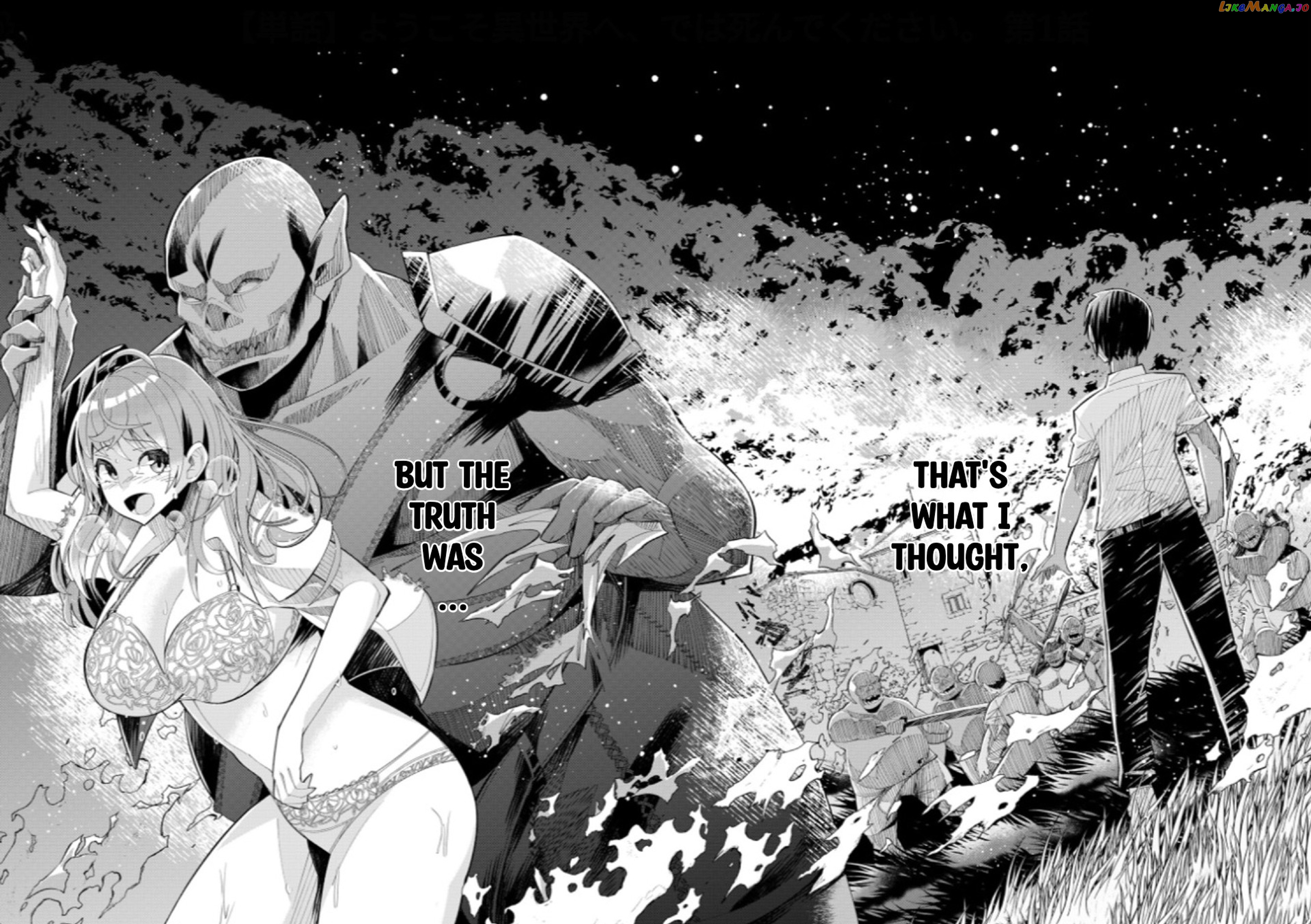 Welcome To Another World, Now Then, Please Die chapter 1 - page 4