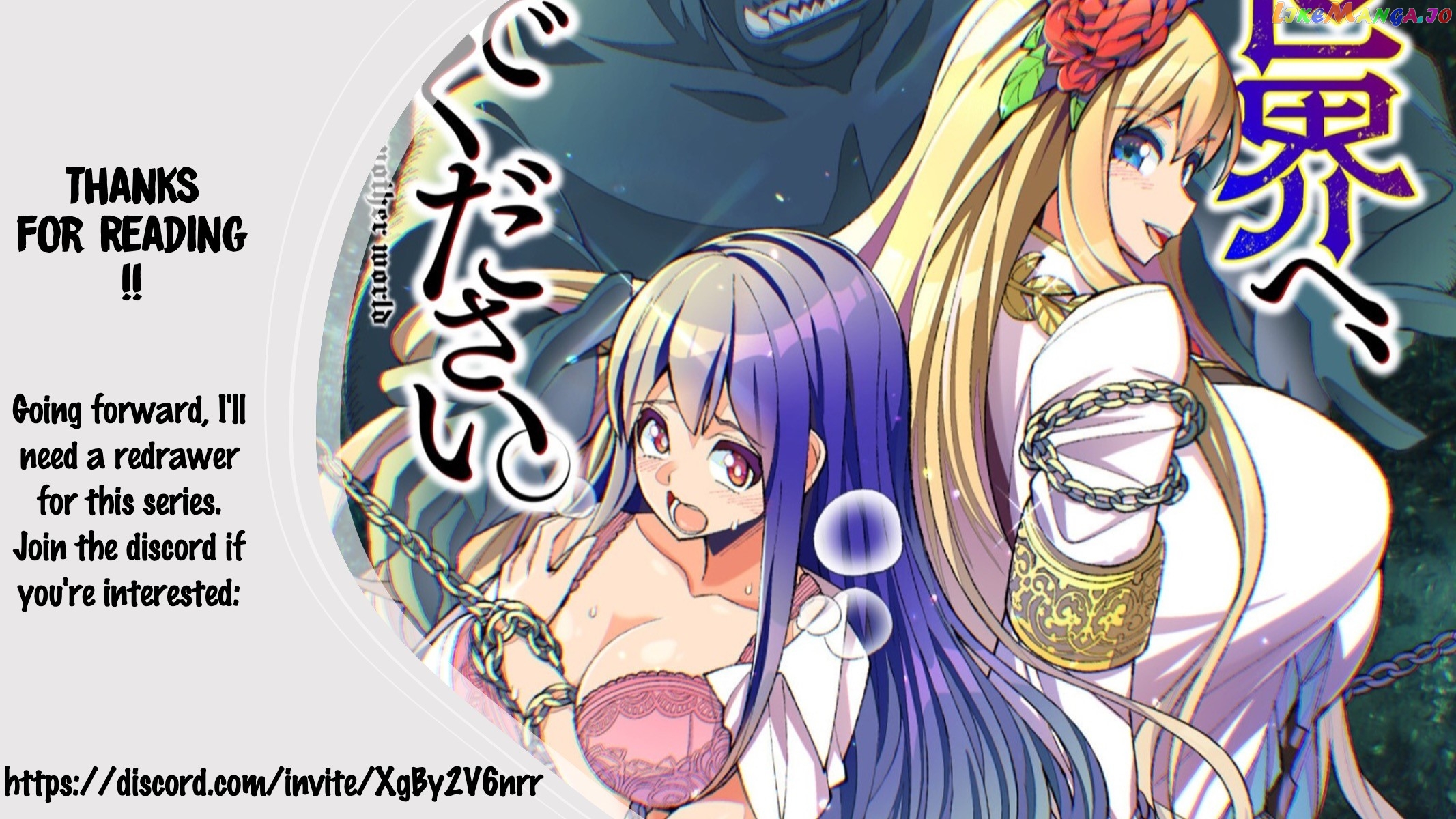 Welcome To Another World, Now Then, Please Die chapter 1 - page 45