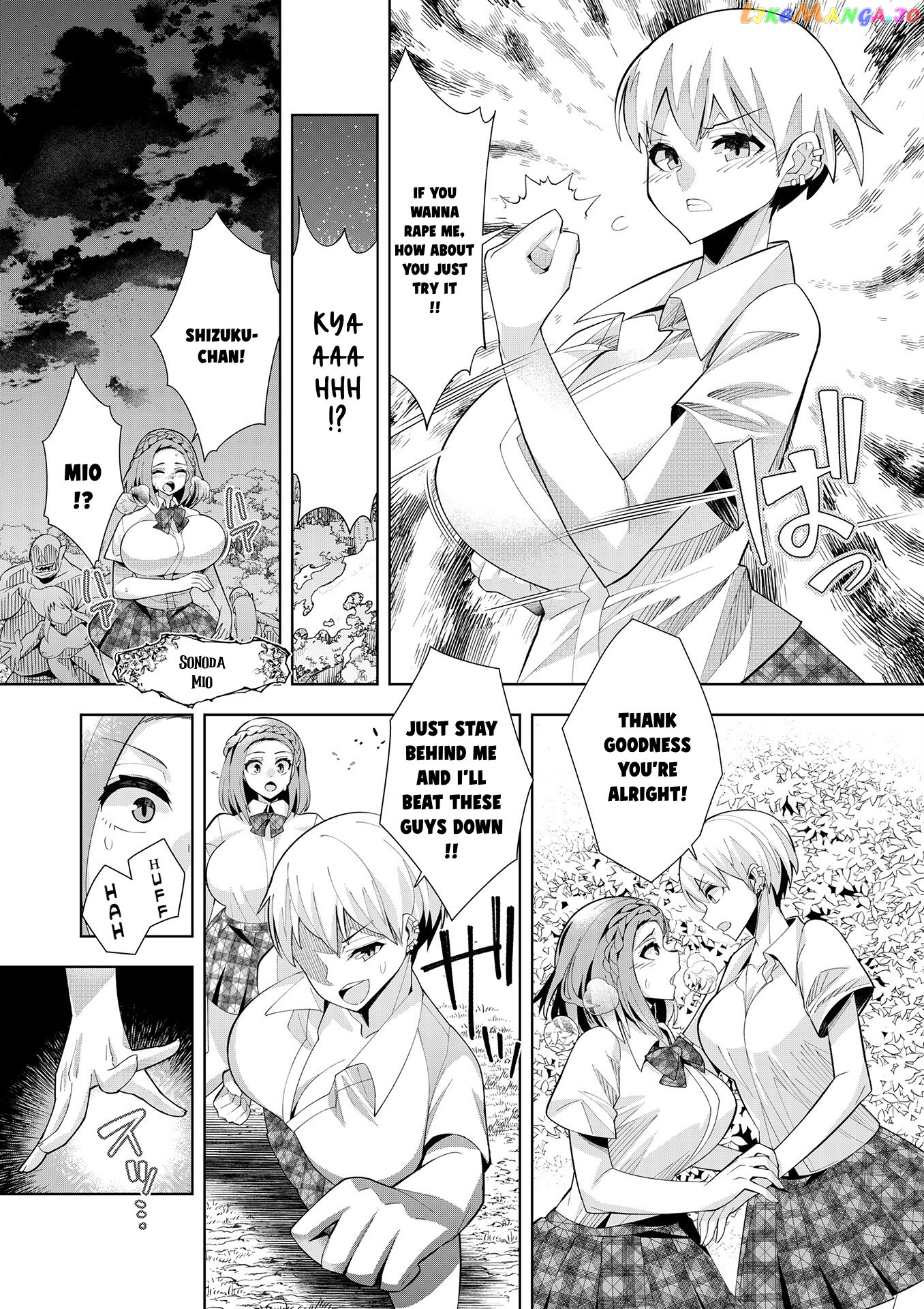 Welcome To Another World, Now Then, Please Die chapter 2 - page 13