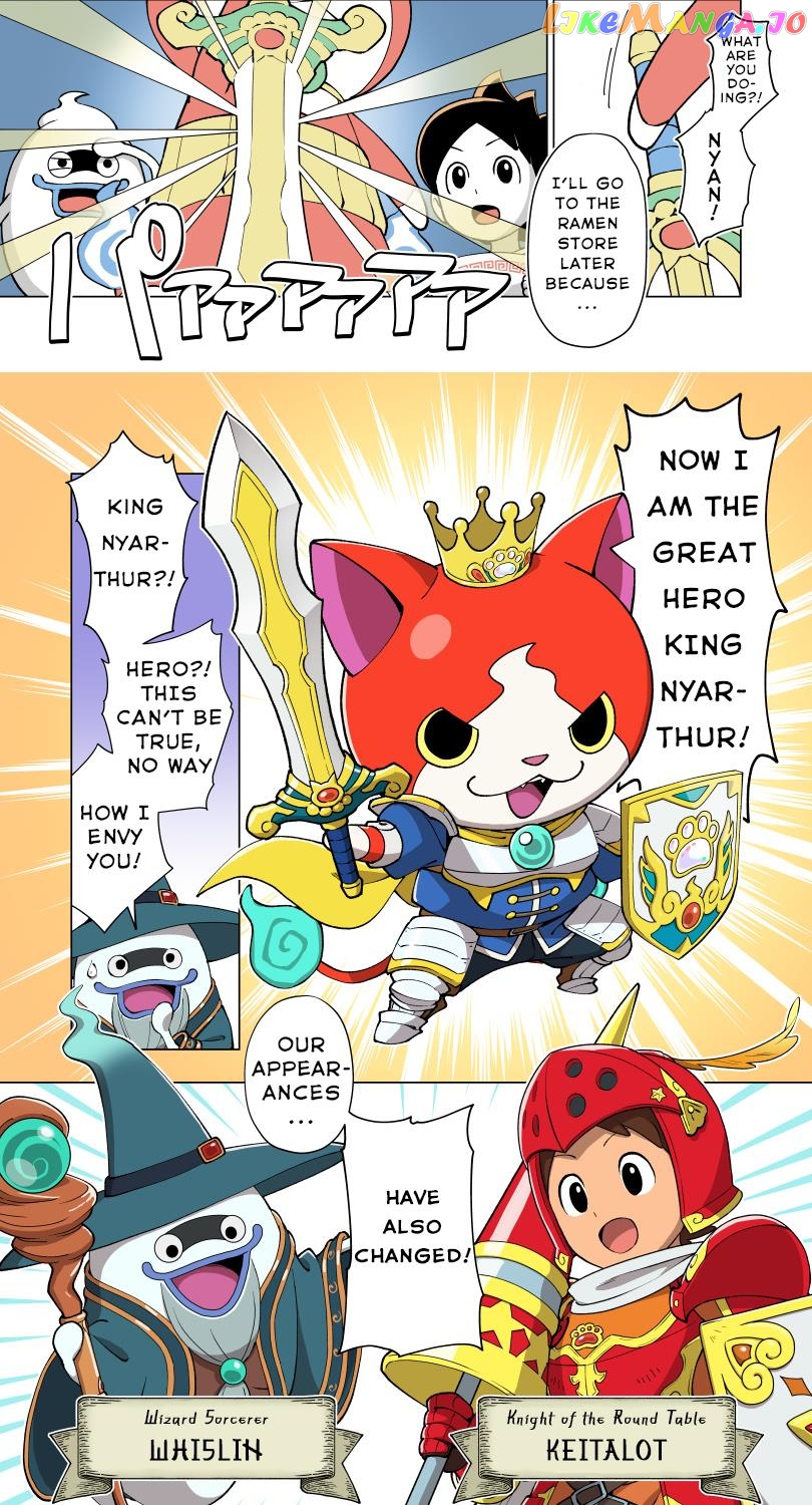 Yo-Kai Watch: The Story Of King Nyarthur chapter 1 - page 9