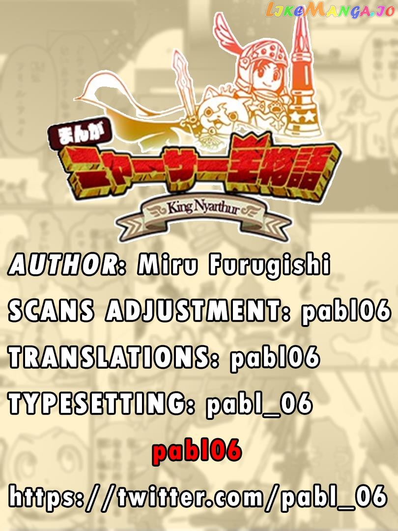 Yo-Kai Watch: The Story Of King Nyarthur chapter 2 - page 2