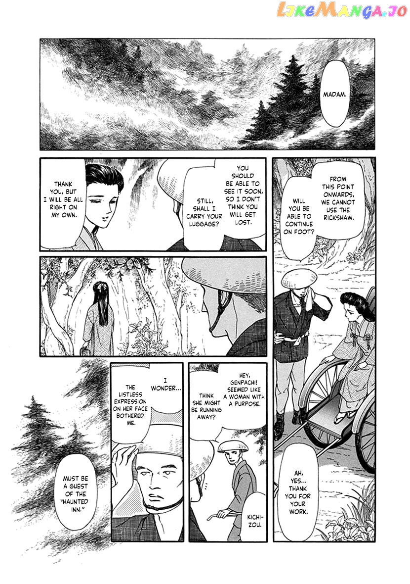 Yuureiyado No Aruji – Meikyou Seitanshou chapter 1 - page 10