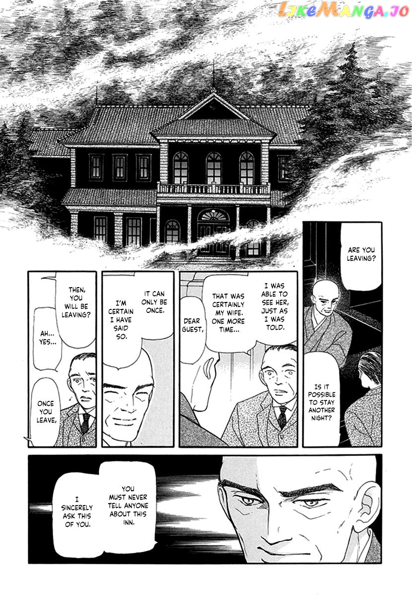 Yuureiyado No Aruji – Meikyou Seitanshou chapter 1 - page 11
