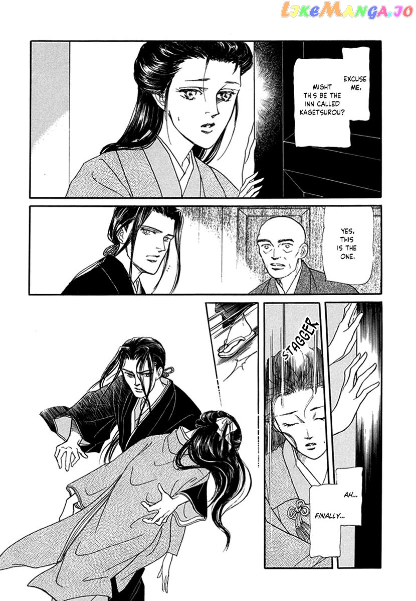 Yuureiyado No Aruji – Meikyou Seitanshou chapter 1 - page 13