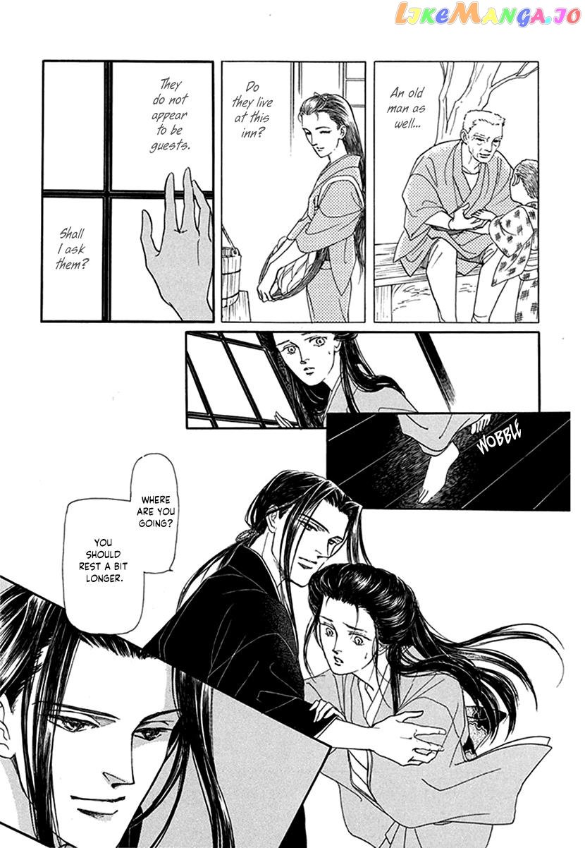 Yuureiyado No Aruji – Meikyou Seitanshou chapter 1 - page 17