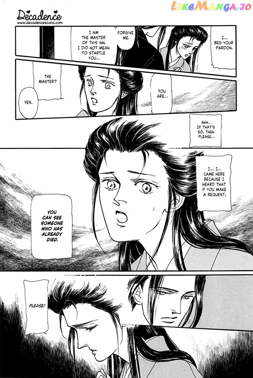 Yuureiyado No Aruji – Meikyou Seitanshou chapter 1 - page 18