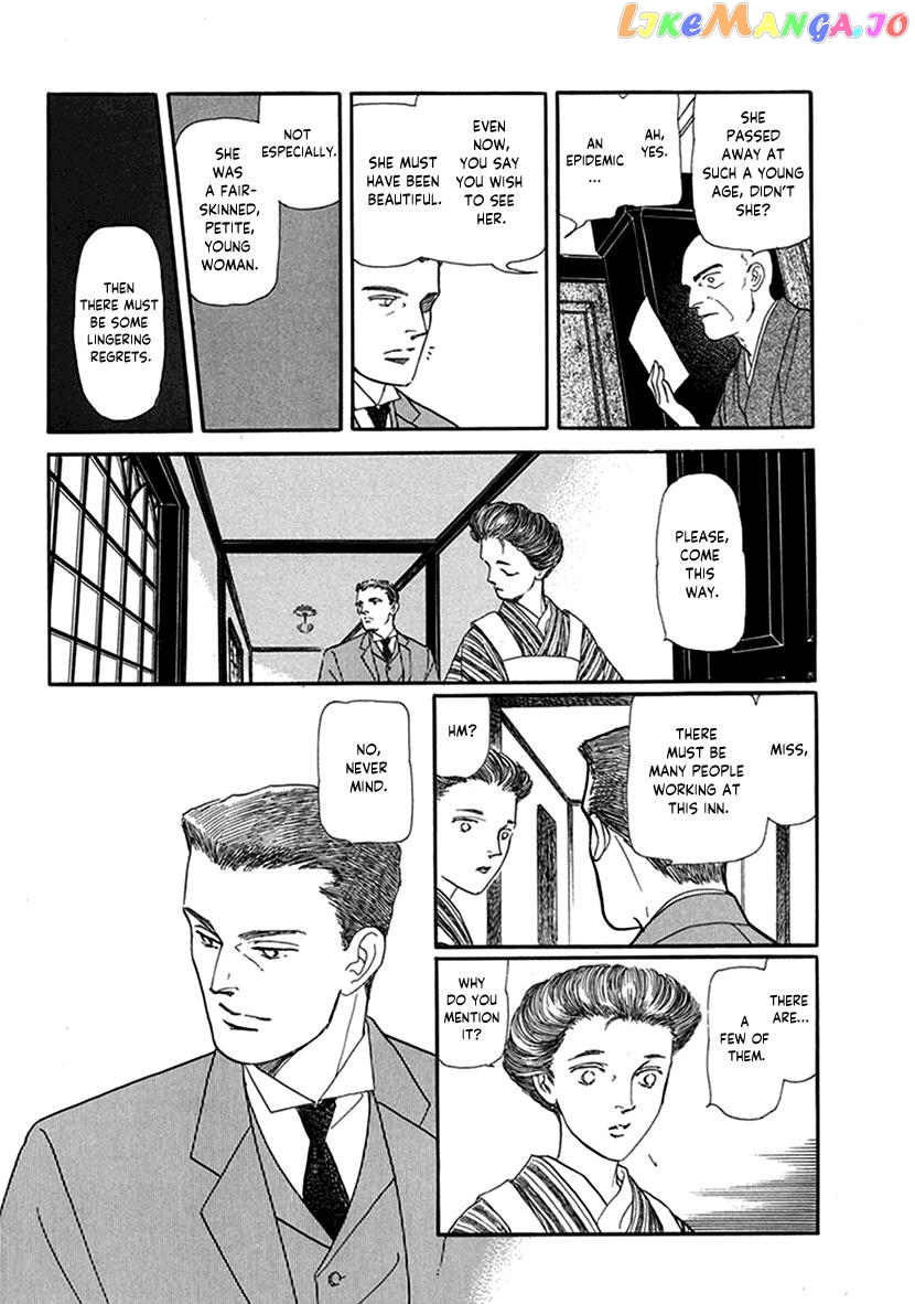 Yuureiyado No Aruji – Meikyou Seitanshou chapter 1 - page 20