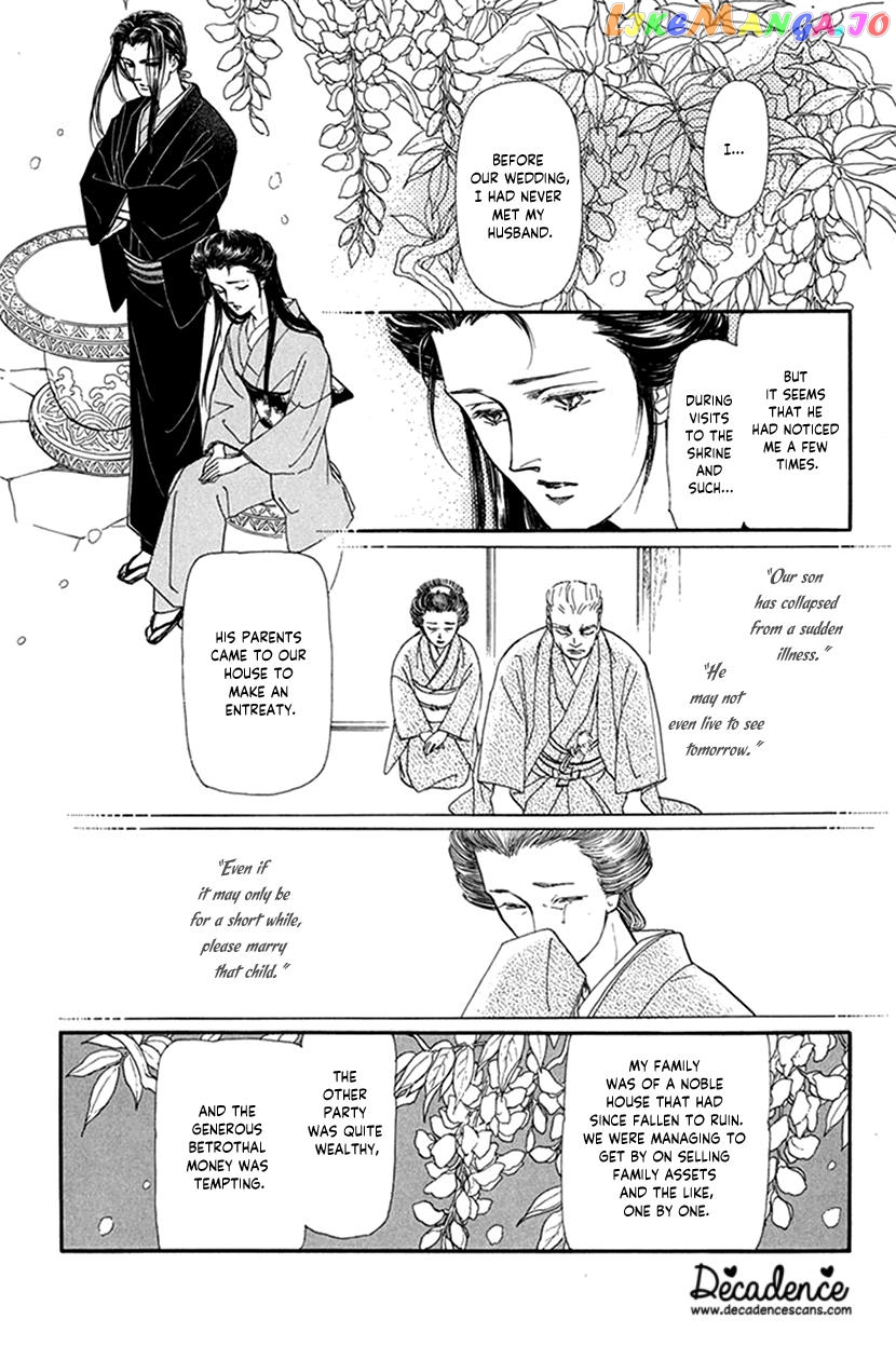 Yuureiyado No Aruji – Meikyou Seitanshou chapter 1 - page 21
