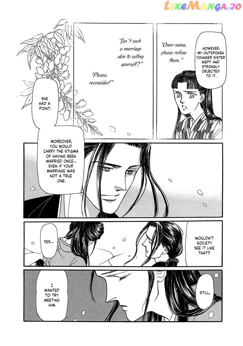 Yuureiyado No Aruji – Meikyou Seitanshou chapter 1 - page 22