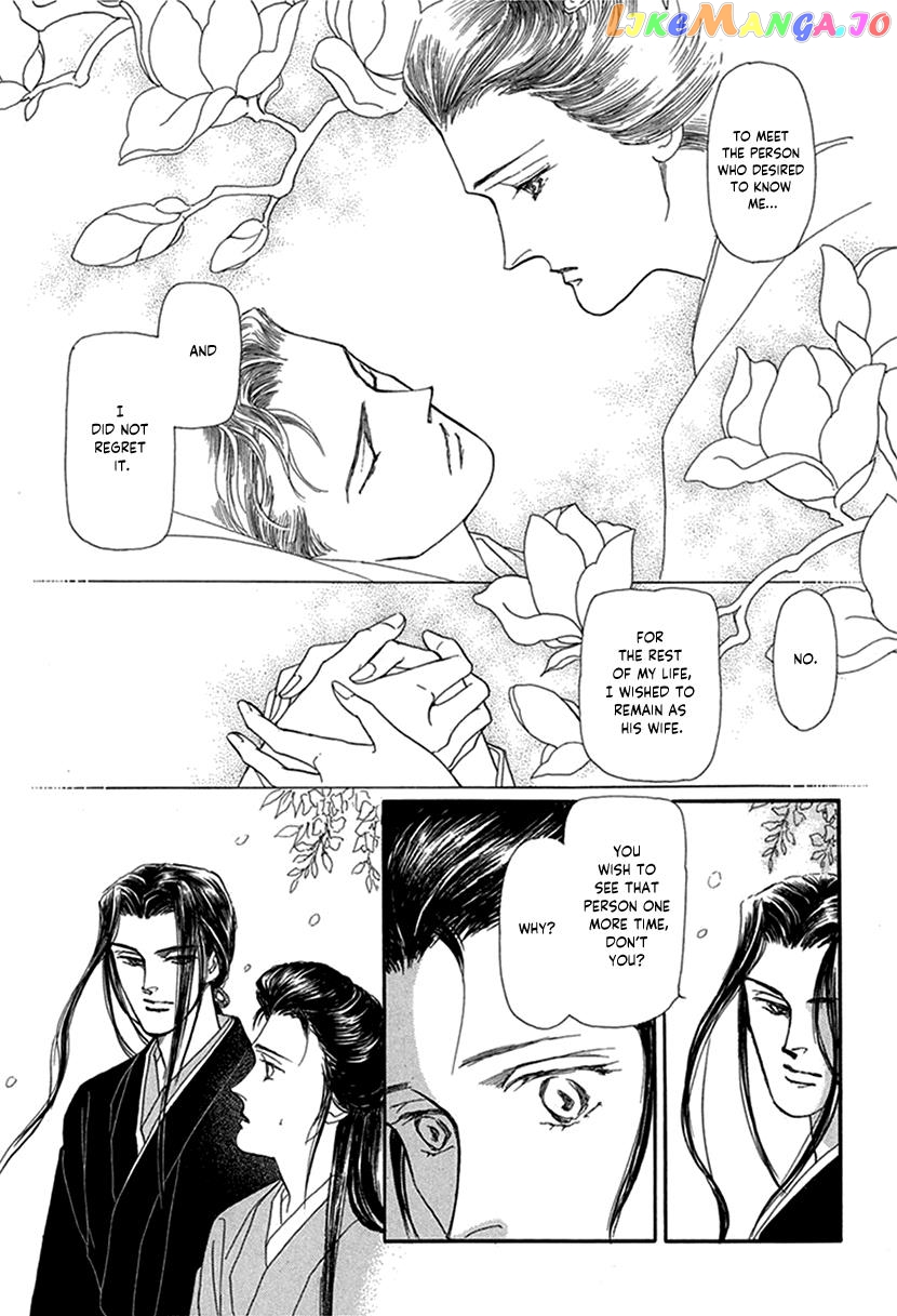 Yuureiyado No Aruji – Meikyou Seitanshou chapter 1 - page 23