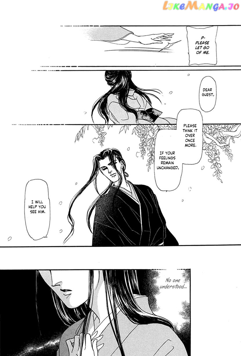 Yuureiyado No Aruji – Meikyou Seitanshou chapter 1 - page 25