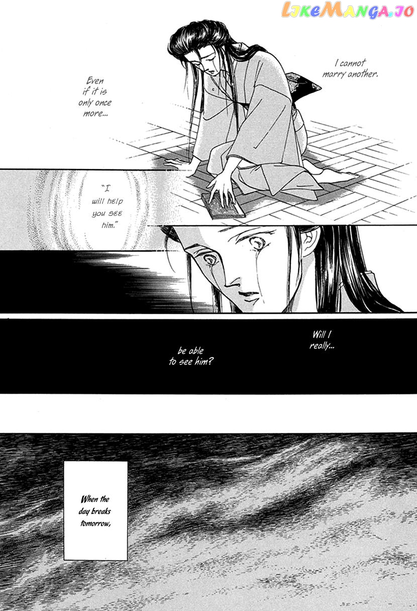 Yuureiyado No Aruji – Meikyou Seitanshou chapter 1 - page 28