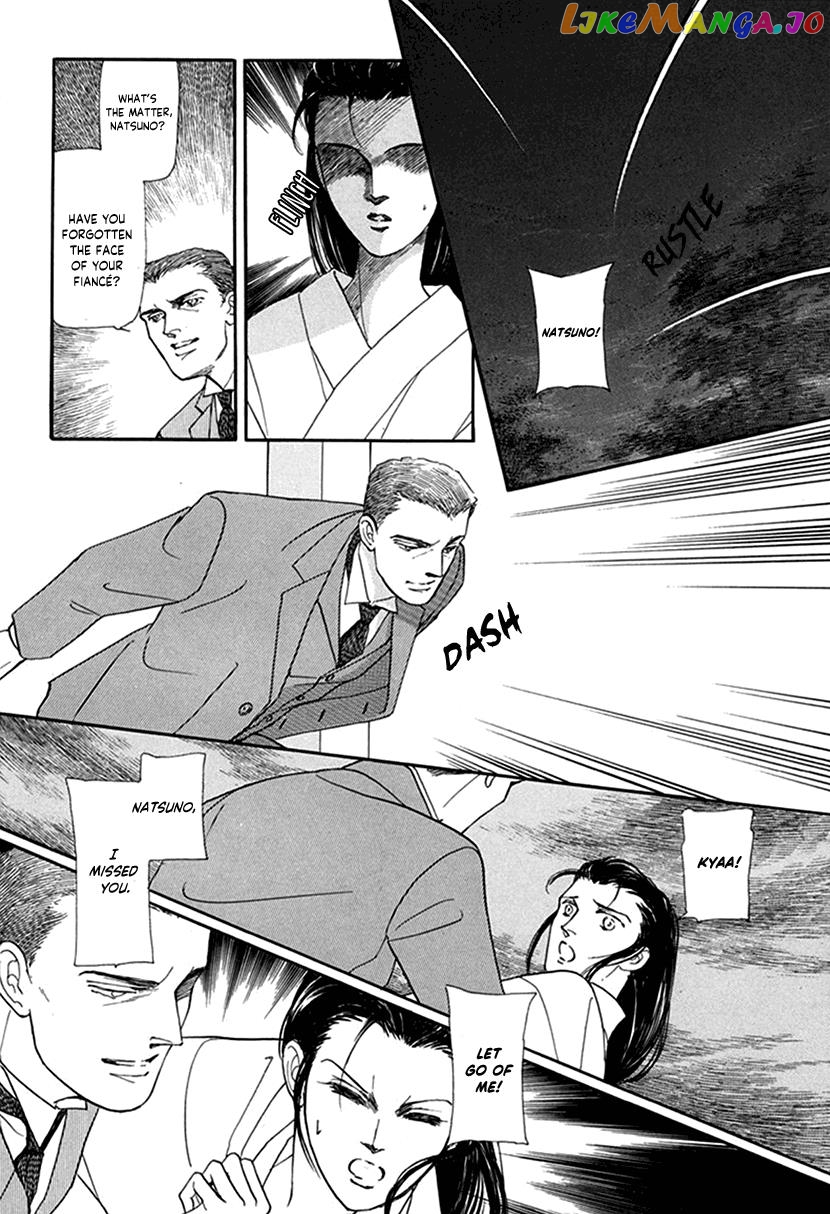Yuureiyado No Aruji – Meikyou Seitanshou chapter 1 - page 31