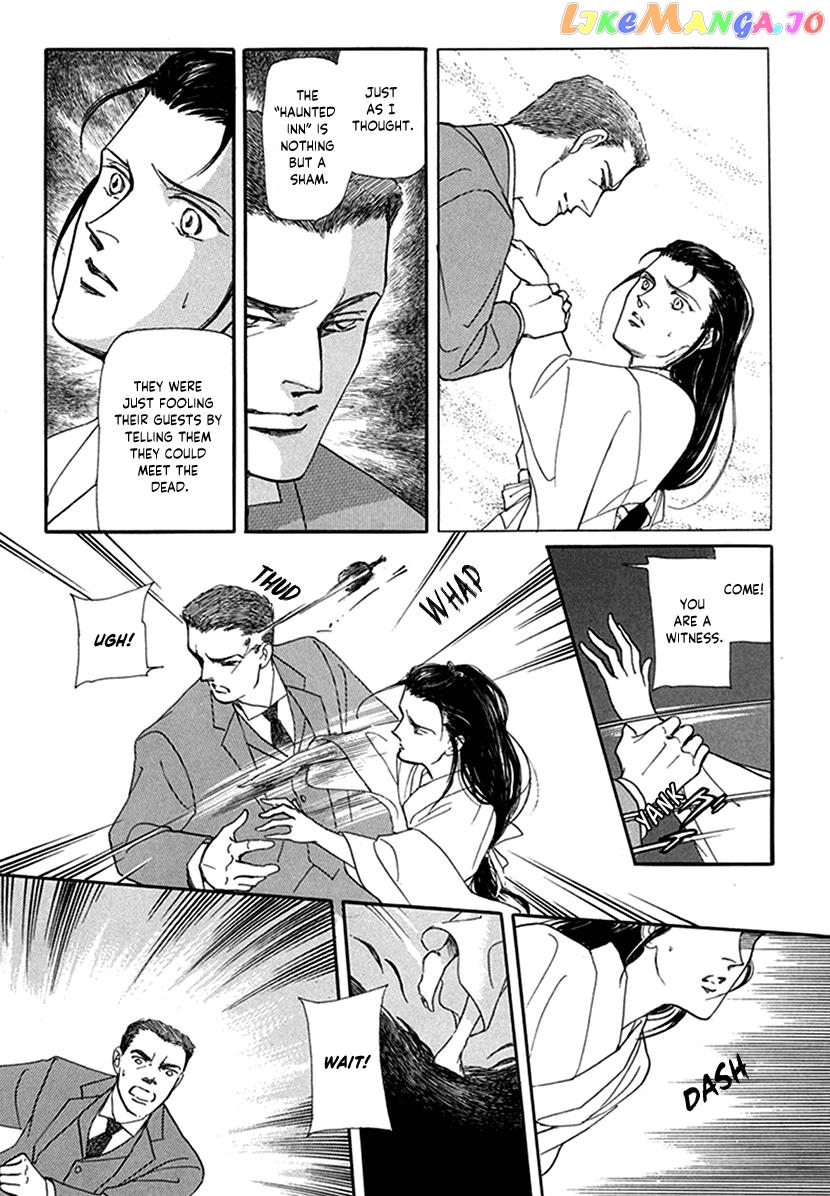Yuureiyado No Aruji – Meikyou Seitanshou chapter 1 - page 32
