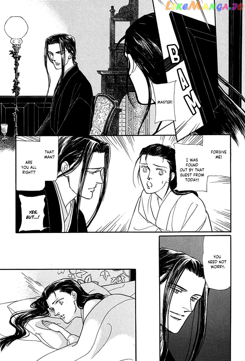 Yuureiyado No Aruji – Meikyou Seitanshou chapter 1 - page 33