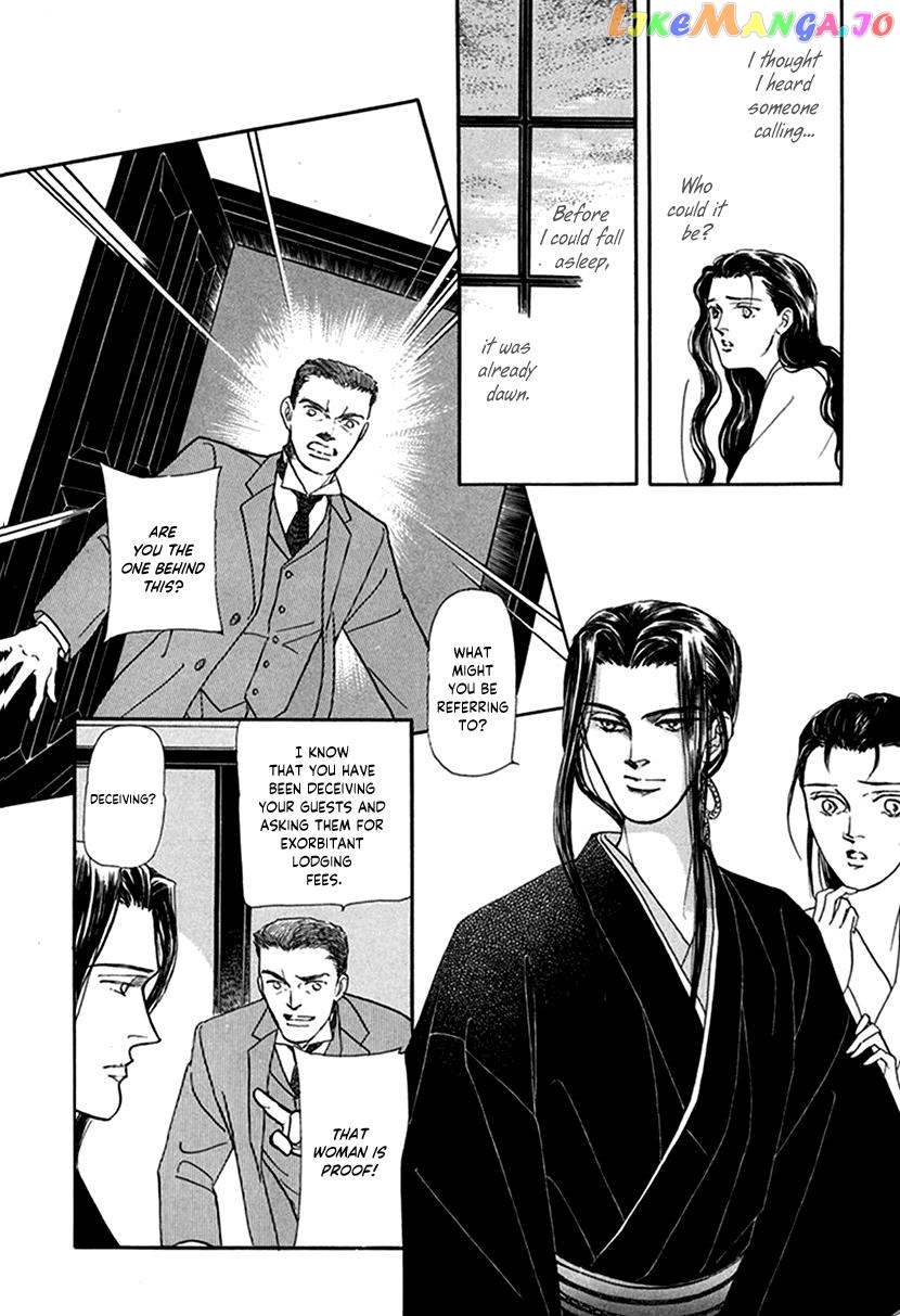 Yuureiyado No Aruji – Meikyou Seitanshou chapter 1 - page 34
