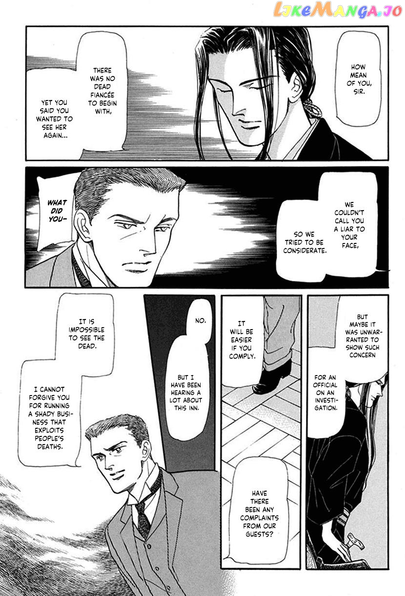 Yuureiyado No Aruji – Meikyou Seitanshou chapter 1 - page 35