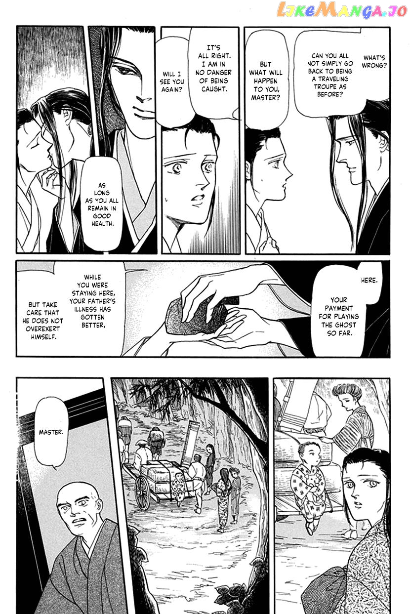 Yuureiyado No Aruji – Meikyou Seitanshou chapter 1 - page 38