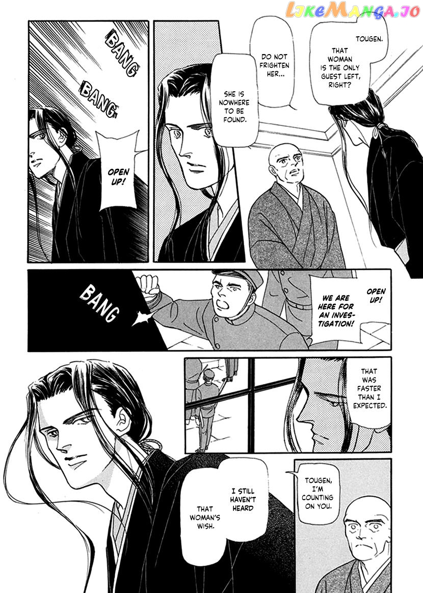 Yuureiyado No Aruji – Meikyou Seitanshou chapter 1 - page 39