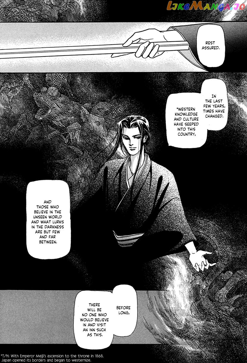 Yuureiyado No Aruji – Meikyou Seitanshou chapter 1 - page 46
