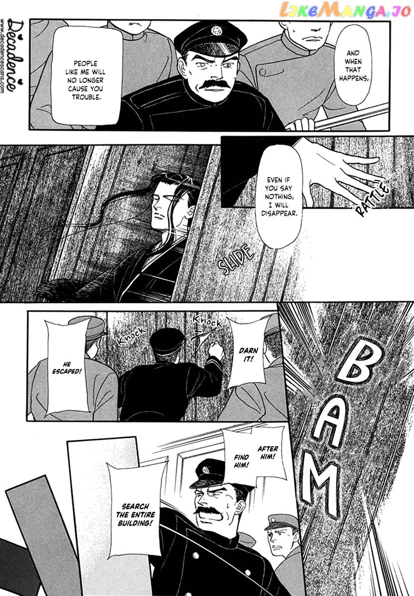 Yuureiyado No Aruji – Meikyou Seitanshou chapter 1 - page 47