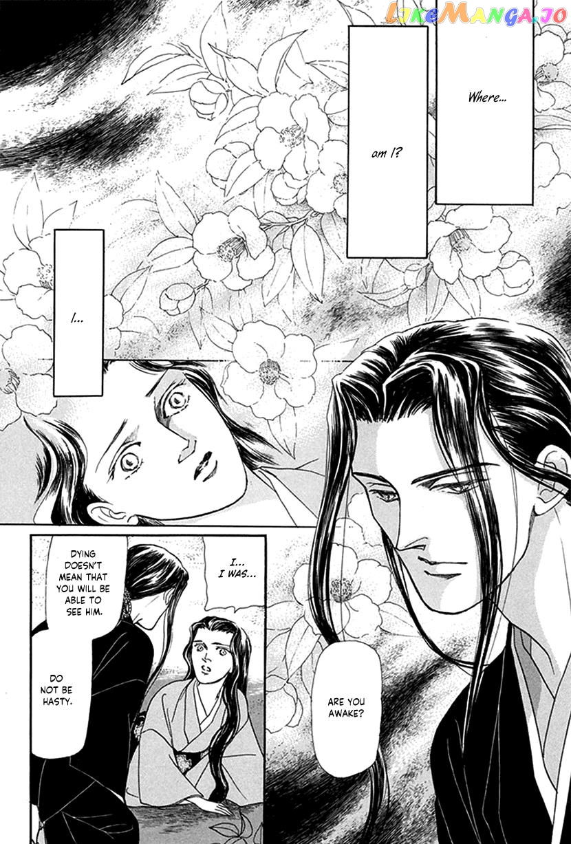 Yuureiyado No Aruji – Meikyou Seitanshou chapter 1 - page 48