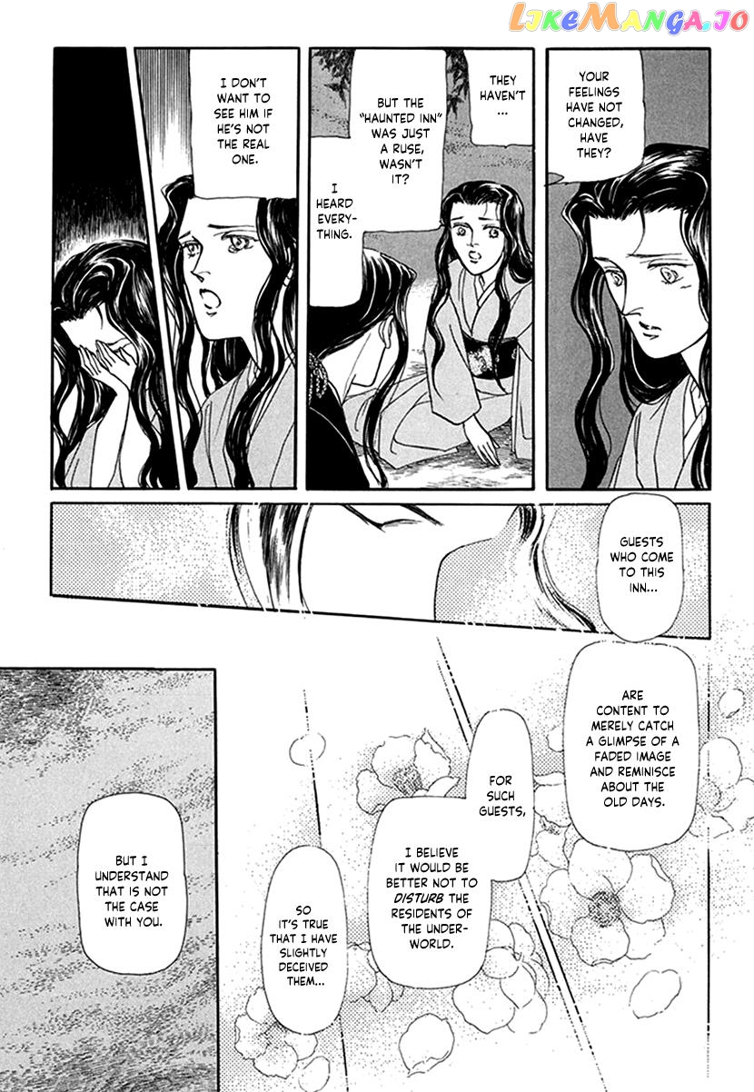 Yuureiyado No Aruji – Meikyou Seitanshou chapter 1 - page 49