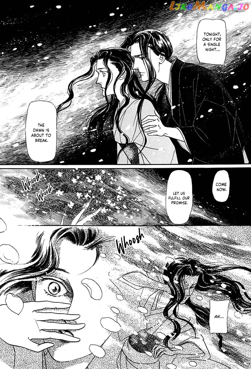 Yuureiyado No Aruji – Meikyou Seitanshou chapter 1 - page 51
