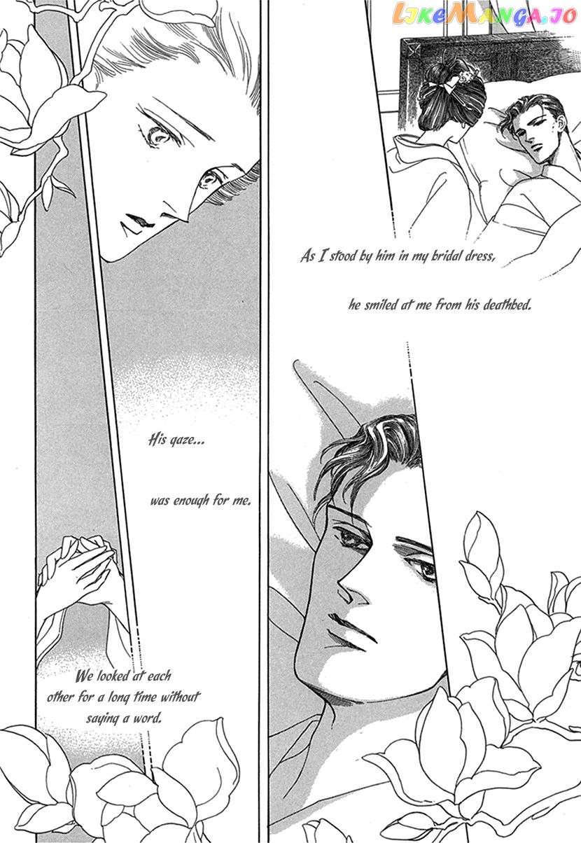 Yuureiyado No Aruji – Meikyou Seitanshou chapter 1 - page 8