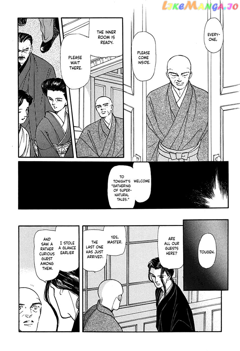 Yuureiyado No Aruji – Meikyou Seitanshou chapter 2 - page 12