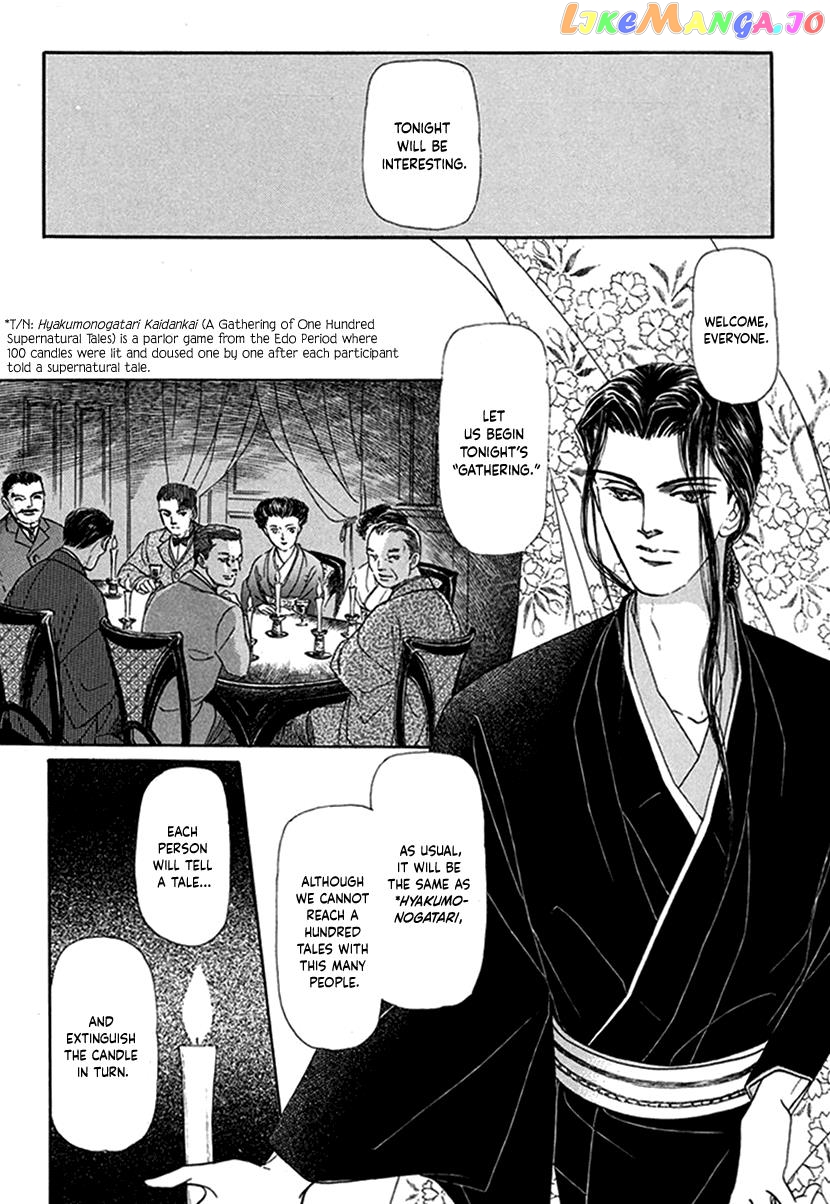 Yuureiyado No Aruji – Meikyou Seitanshou chapter 2 - page 13