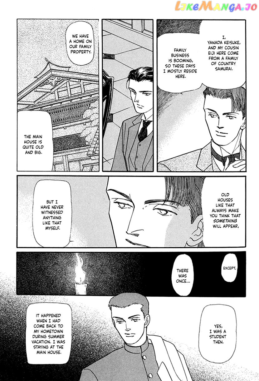 Yuureiyado No Aruji – Meikyou Seitanshou chapter 2 - page 16