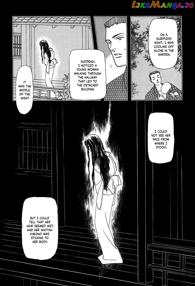 Yuureiyado No Aruji – Meikyou Seitanshou chapter 2 - page 17