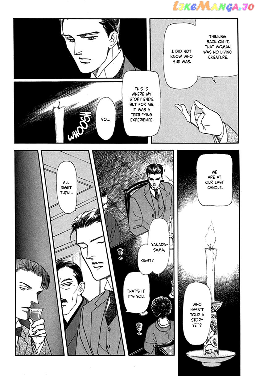 Yuureiyado No Aruji – Meikyou Seitanshou chapter 2 - page 19