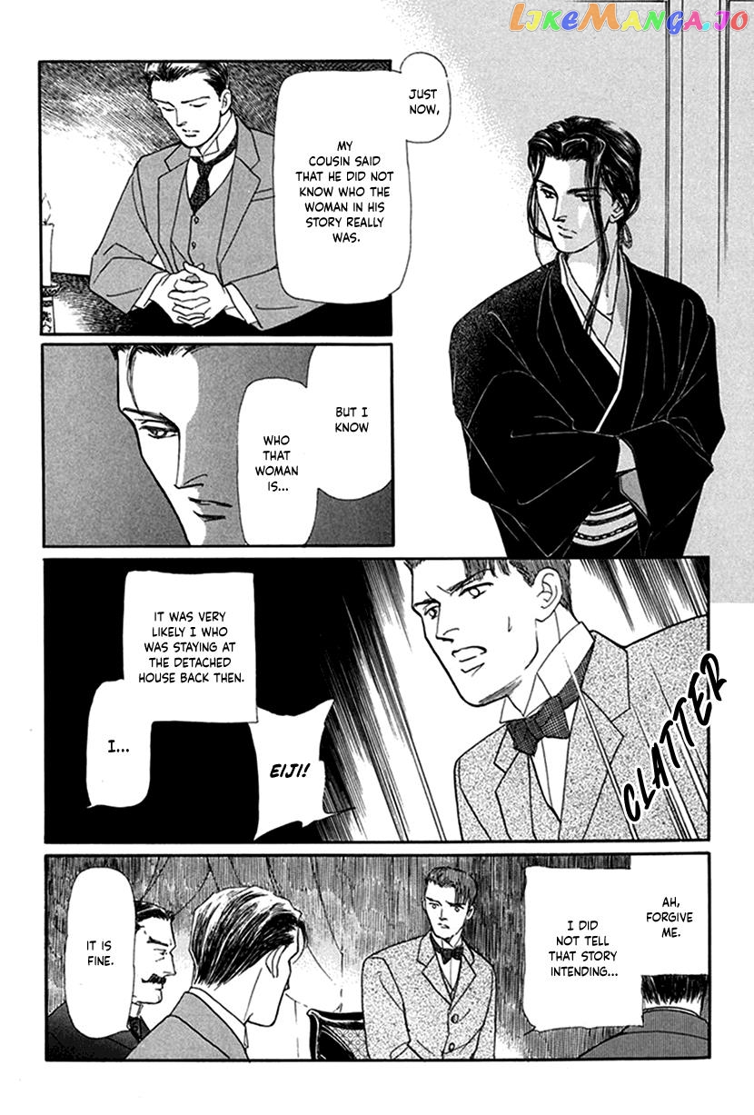 Yuureiyado No Aruji – Meikyou Seitanshou chapter 2 - page 20