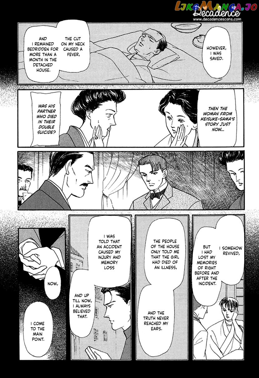 Yuureiyado No Aruji – Meikyou Seitanshou chapter 2 - page 22