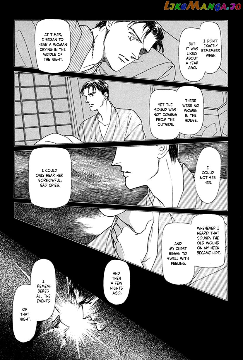 Yuureiyado No Aruji – Meikyou Seitanshou chapter 2 - page 23