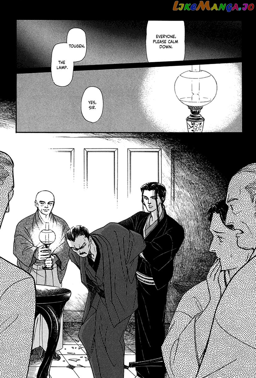 Yuureiyado No Aruji – Meikyou Seitanshou chapter 2 - page 26