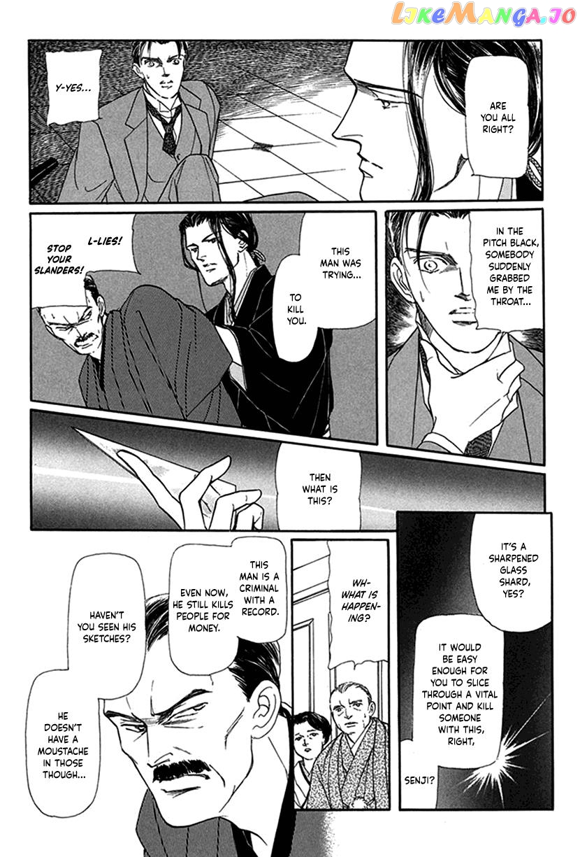 Yuureiyado No Aruji – Meikyou Seitanshou chapter 2 - page 27