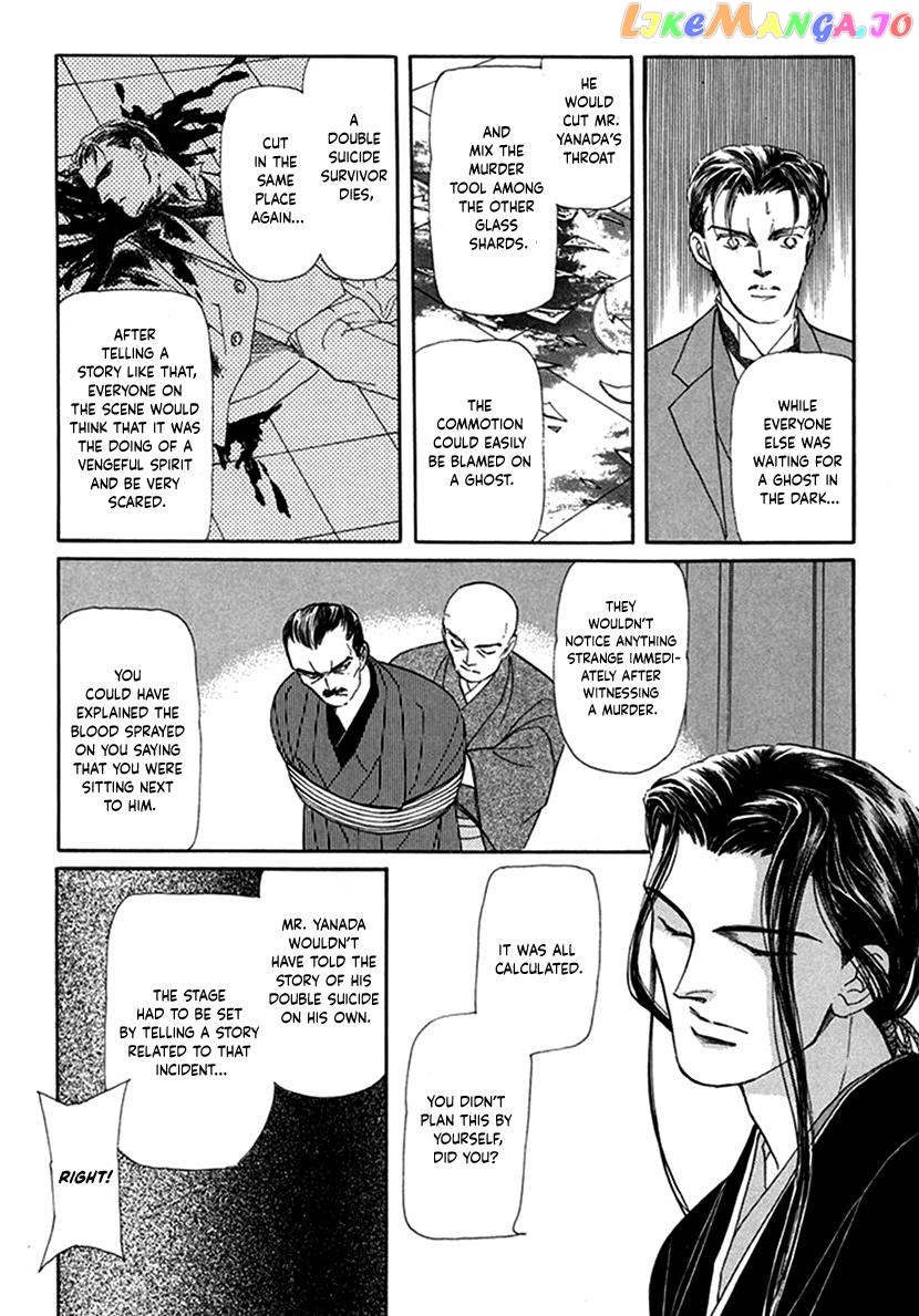 Yuureiyado No Aruji – Meikyou Seitanshou chapter 2 - page 28