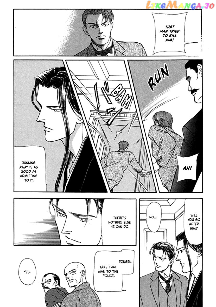 Yuureiyado No Aruji – Meikyou Seitanshou chapter 2 - page 30