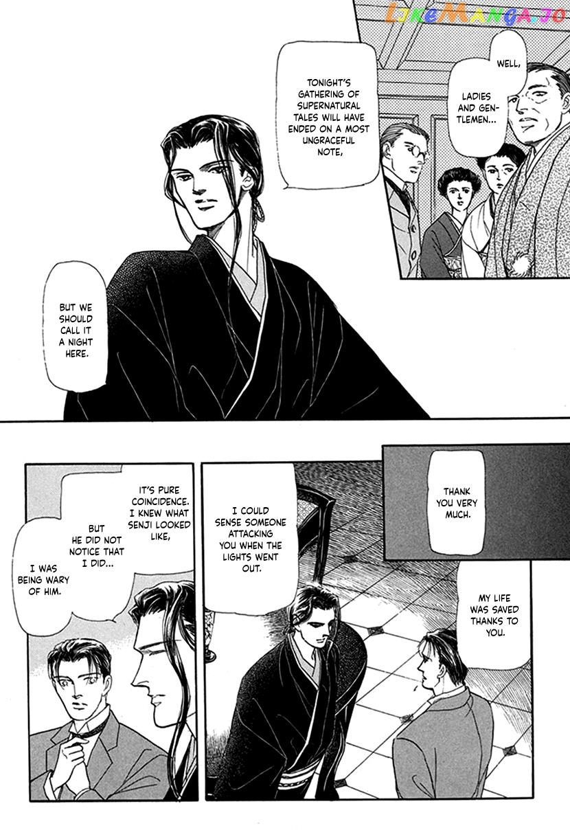 Yuureiyado No Aruji – Meikyou Seitanshou chapter 2 - page 31