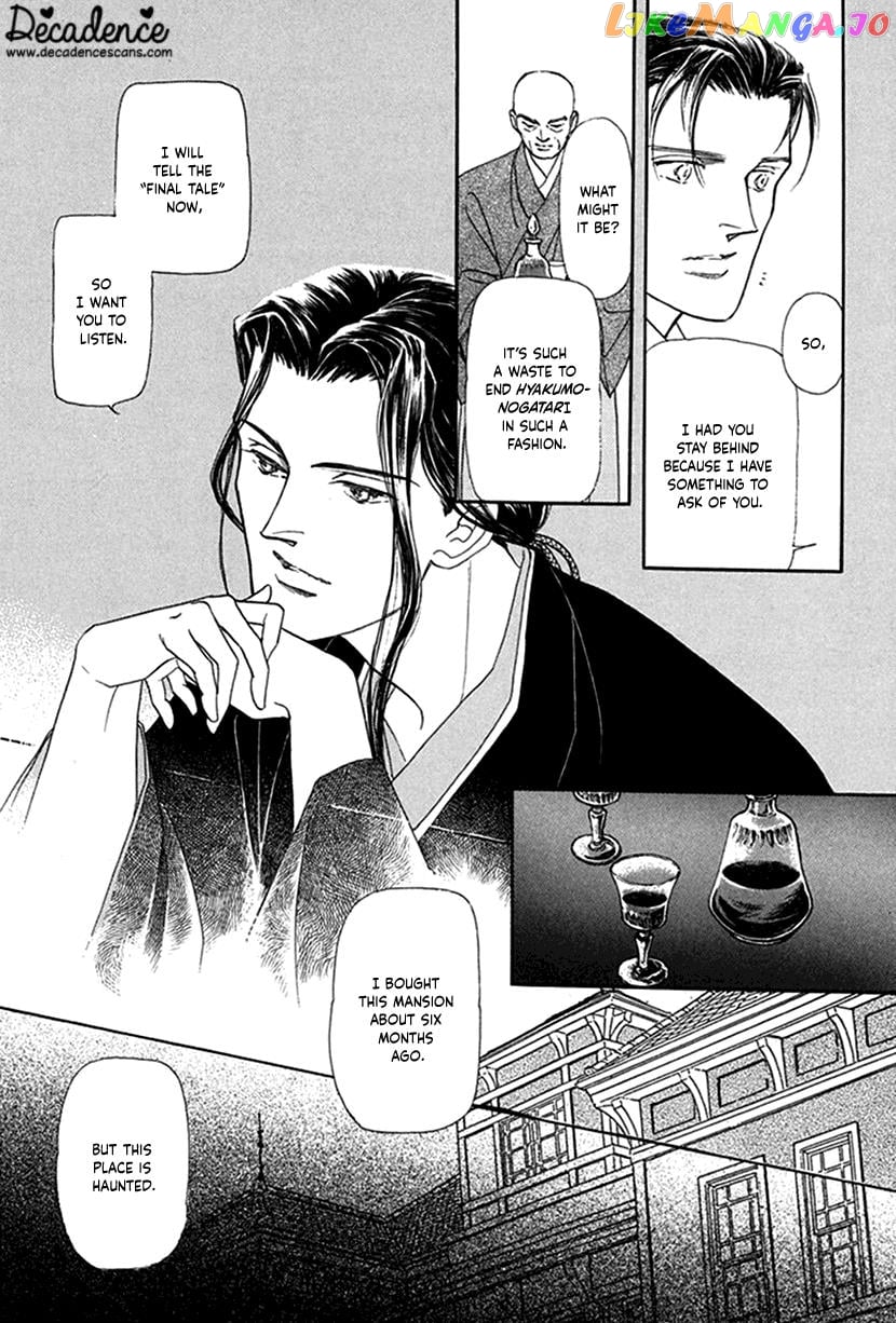 Yuureiyado No Aruji – Meikyou Seitanshou chapter 2 - page 32